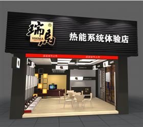 瑞馬燃氣壁掛爐體驗店