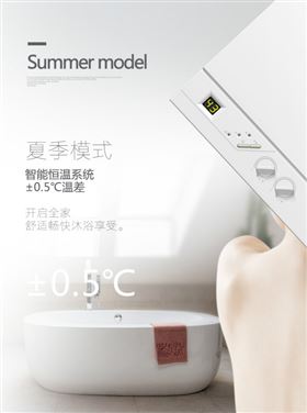 夏日必備單品，瑞馬壁掛爐為您備起來~33