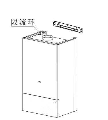 瑞馬燃?xì)獗趻鞝t，壁掛爐安裝